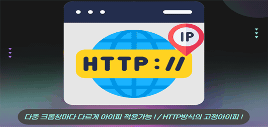 콤보팩토리 고정아이피임대